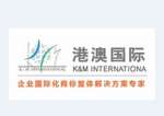 HONGKONG& MACAU INTERNATIONAL INTELLECTUAL PROPERTY CORPORATION LIMITED